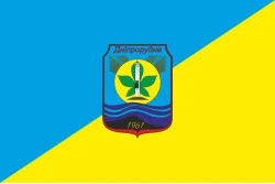 Прапор міста Дніпрорудне, Україна Прапор міста Дніпрорудне, Україна