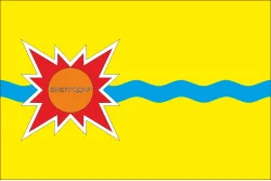 Прапор міста Енергодар, Україна Прапор міста Енергодар, Україна
