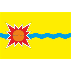 Флаг города Энергодар, Украина