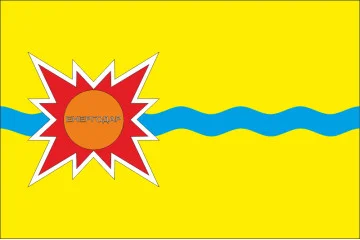 Флаг города Энергодар, Украина Флаг города Энергодар, Украина