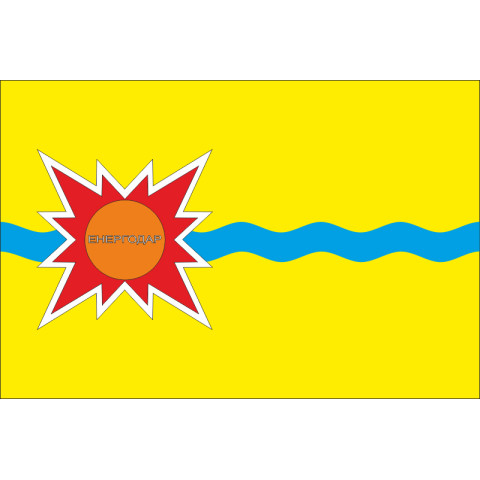 Флаг города Энергодар, Украина