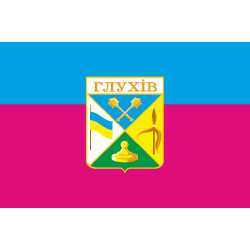 Флаг города Глухов, Украина