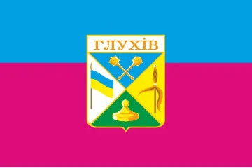 Флаг города Глухов, Украина Флаг города Глухов, Украина