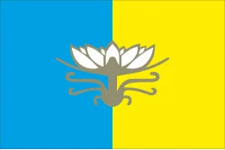 Прапор міста Гола Пристань, Україна Прапор міста Гола Пристань, Україна