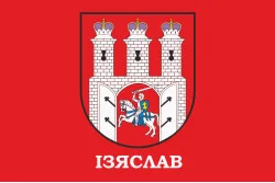 Прапор міста Ізяслав, Україна