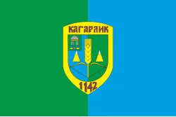 Прапор міста Кагарлик, Україна Прапор міста Кагарлик, Україна