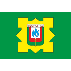 Флаг города Красноград, Украина