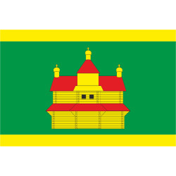 Прапор міста Косів, Україна