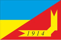 Прапор міста Сорокино, Україна. Варіант-01 Прапор міста Сорокино, Україна. Варіант-01
