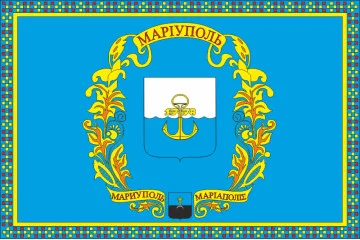 Флаг города Мариуполь, Украина. Вариант-01 Флаг города Мариуполь, Украина. Вариант-01