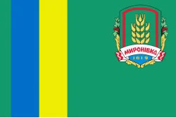 Флаг города Мироновка, Украина Флаг города Мироновка, Украина