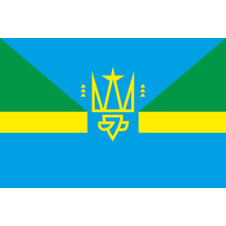 Флаг города Новоднестровск, Украина Флаг города Новоднестровск, Украина