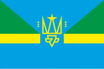 Флаг города Новоднестровск, Украина Флаг города Новоднестровск, Украина