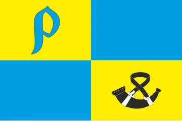 Флаг города Радивилов, Украина. Вариант-01 Флаг города Радивилов, Украина. Вариант-01