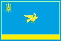 Прапор міста Сєвєродонецьк, Україна. Варіант-01 Прапор міста Сєвєродонецьк, Україна. Варіант-01