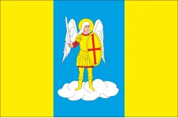Прапор міста Сколе, Україна. Варіант-01 Прапор міста Сколе, Україна. Варіант-01