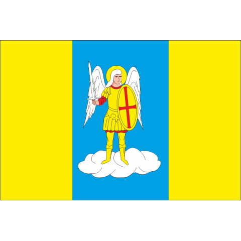 Флаг города Сколе, Украина. Вариант-01