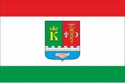 Прапор міста Старий Крим, Україна Прапор міста Старий Крим, Україна
