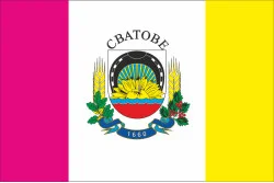Прапор міста Сватове, Україна