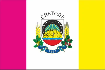 Флаг города Сватово, Украина