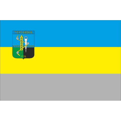 Флаг города Терновка, Украина (старый вариант) Флаг города Терновка, Украина (старый вариант)