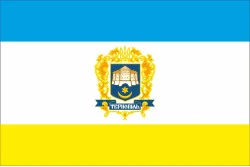 Прапор міста Тернопіль, Україна Прапор міста Тернопіль, Україна