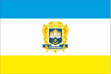 Флаг города Тернополь, Украина Флаг города Тернополь, Украина
