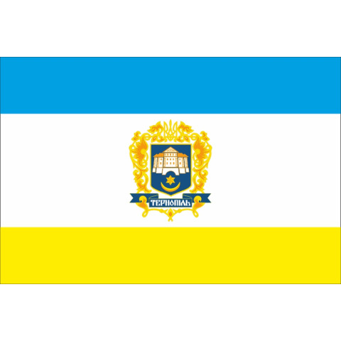 Флаг города Тернополь, Украина Флаг города Тернополь, Украина