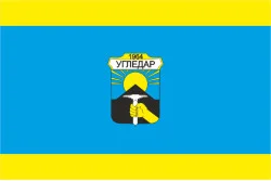 Прапор міста Вугледар, Україна Прапор міста Вугледар, Україна