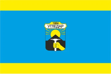 Флаг города Угледар, Украина Флаг города Угледар, Украина
