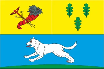 Прапор міста Вовчанськ, Україна. Варіант-01