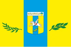 Прапор міста Вільнянськ, Україна Прапор міста Вільнянськ, Україна