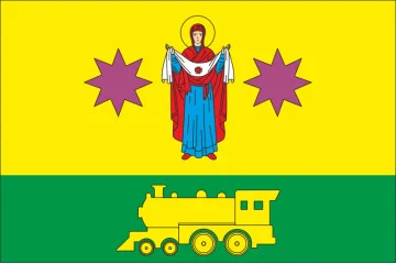 Прапор міста Ворожба, Україна. Варіант-01