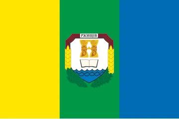 Флаг города Ржищев, Украина Флаг города Ржищев, Украина