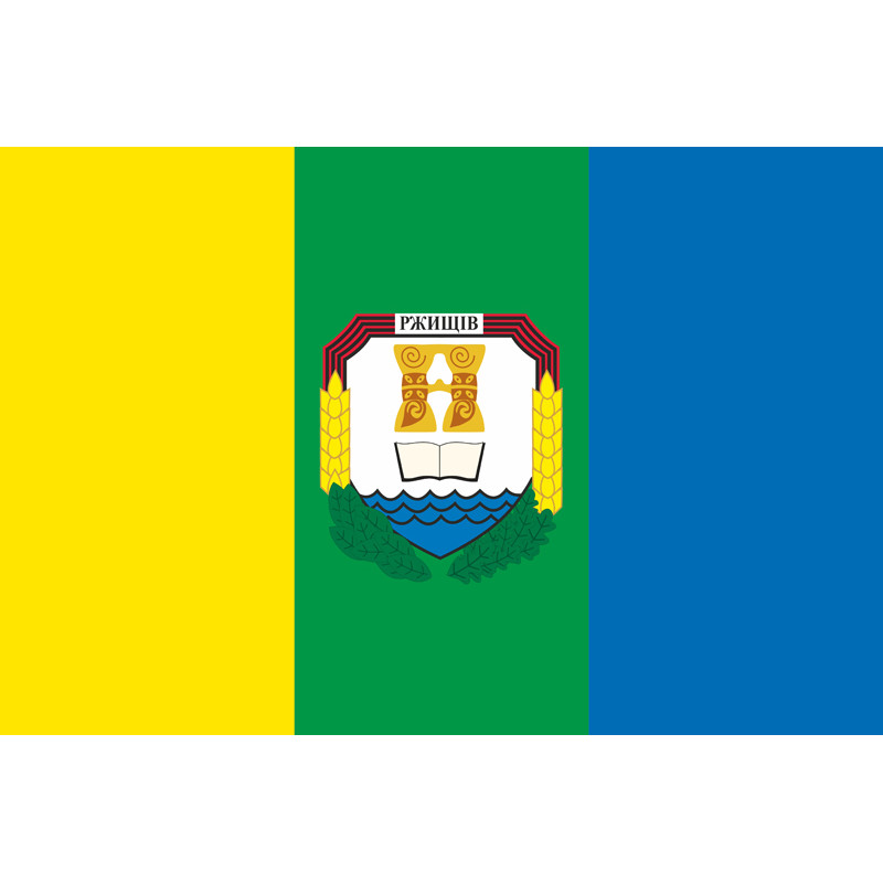 Прапор міста Ржищів, Україна Прапор міста Ржищів, Україна