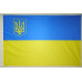 Флаг Украины с гербом в верхнем левом углу Флаг Украины с гербом в верхнем левом углу
