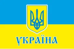 Флаг Украины с гербом по центру. Вариант-02 Флаг Украины с гербом по центру. Вариант-02