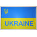 Флаг Украины с гербом и надписью UKRAINE