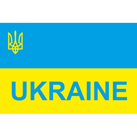 Прапор України з гербом і написом UKRAINE Прапор України з гербом і написом UKRAINE