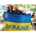 Флаг Украины с гербом и надписью UKRAINE Флаг Украины с гербом и надписью UKRAINE