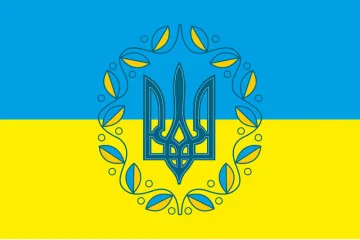 Флаг Украины с гербом по центру. Вариант-04 Флаг Украины с гербом по центру. Вариант-04