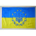 Флаг Украины с гербом по центру. Вариант-04 Флаг Украины с гербом по центру. Вариант-04