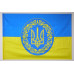 Флаг Украины с гербом по центру. Вариант-05 Флаг Украины с гербом по центру. Вариант-05