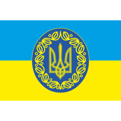 Флаг Украины с гербом по центру. Вариант-05 Флаг Украины с гербом по центру. Вариант-05