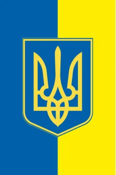 Флаг Украины с гербом (вертикальный). Вариант-01/01 Флаг Украины с гербом (вертикальный). Вариант-01/01