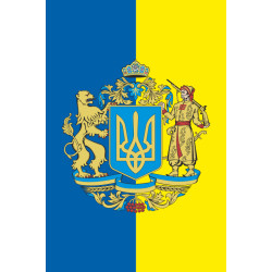 Прапор України з гербом (вертикальний). Варіант-02/01 Прапор України з гербом (вертикальний). Варіант-02/01