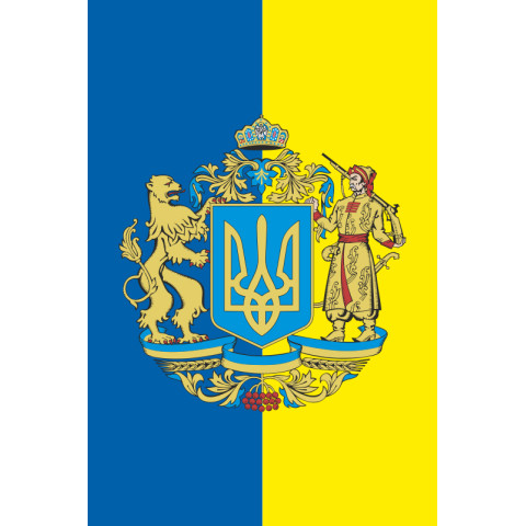Прапор України з гербом (вертикальний). Варіант-02/01 Прапор України з гербом (вертикальний). Варіант-02/01