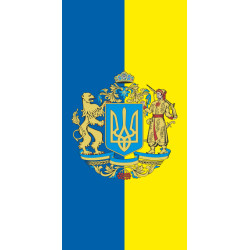 Прапор України з гербом (вертикальний). Варіант-02/02 Прапор України з гербом (вертикальний). Варіант-02/02