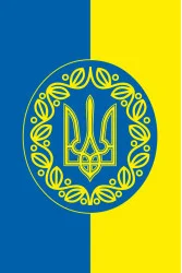 Флаг Украины с гербом (вертикальный). Вариант-04/01 Флаг Украины с гербом (вертикальный). Вариант-04/01