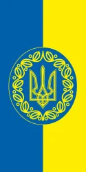 Флаг Украины с гербом (вертикальный). Вариант-04/02 Флаг Украины с гербом (вертикальный). Вариант-04/02
